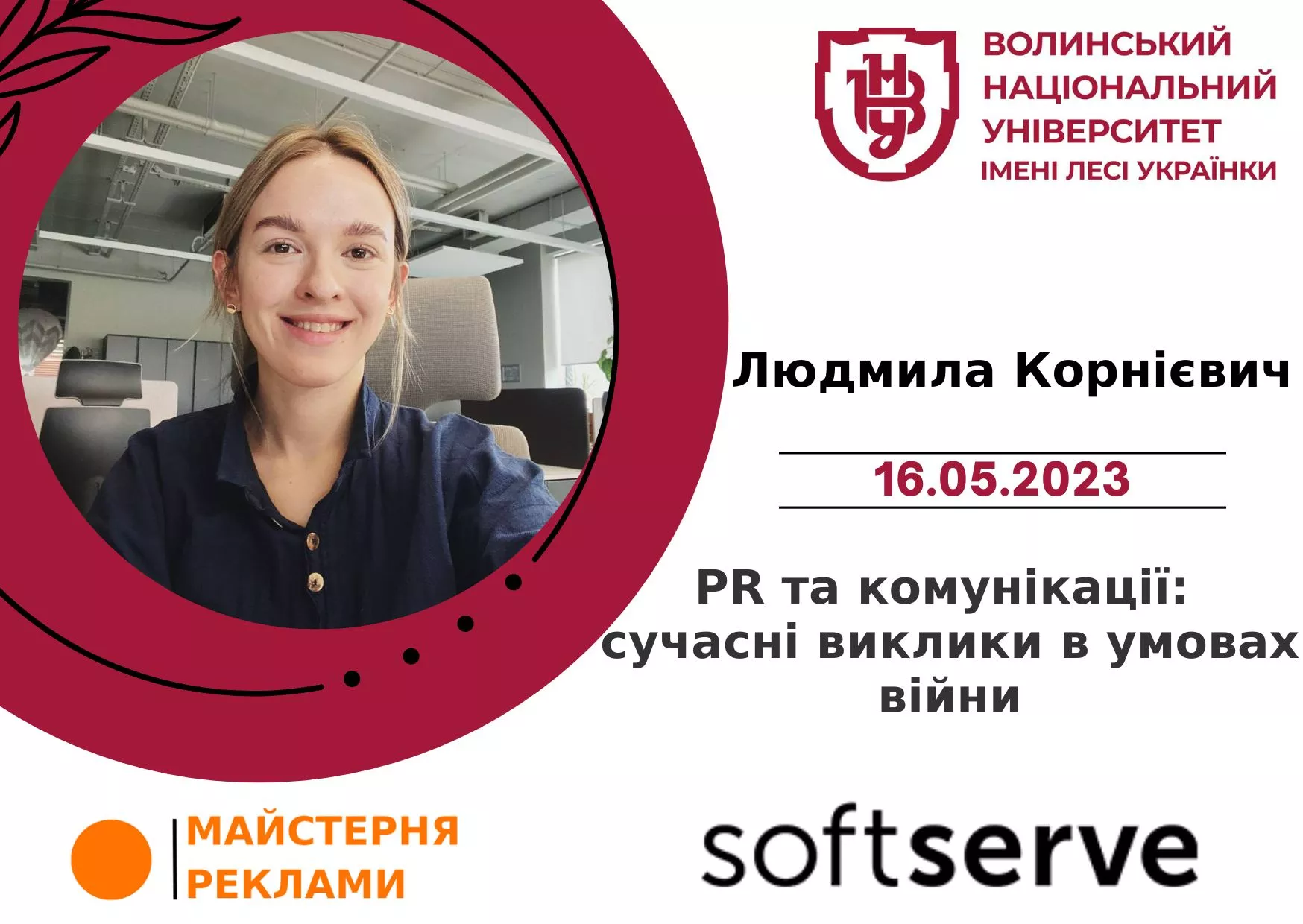 журналісти