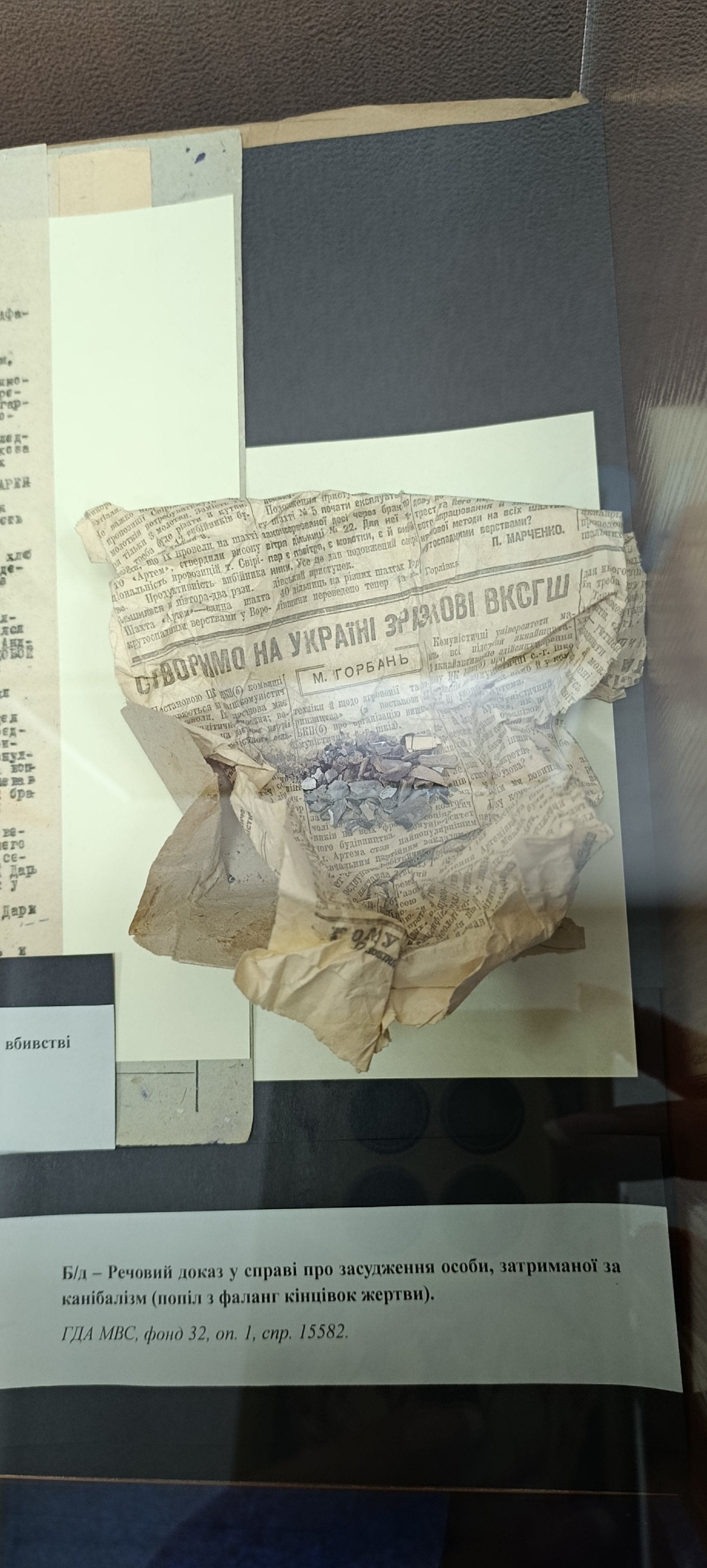 Участь дослідників університету в круглому столі до Дня пам’яті жертв голодоморів