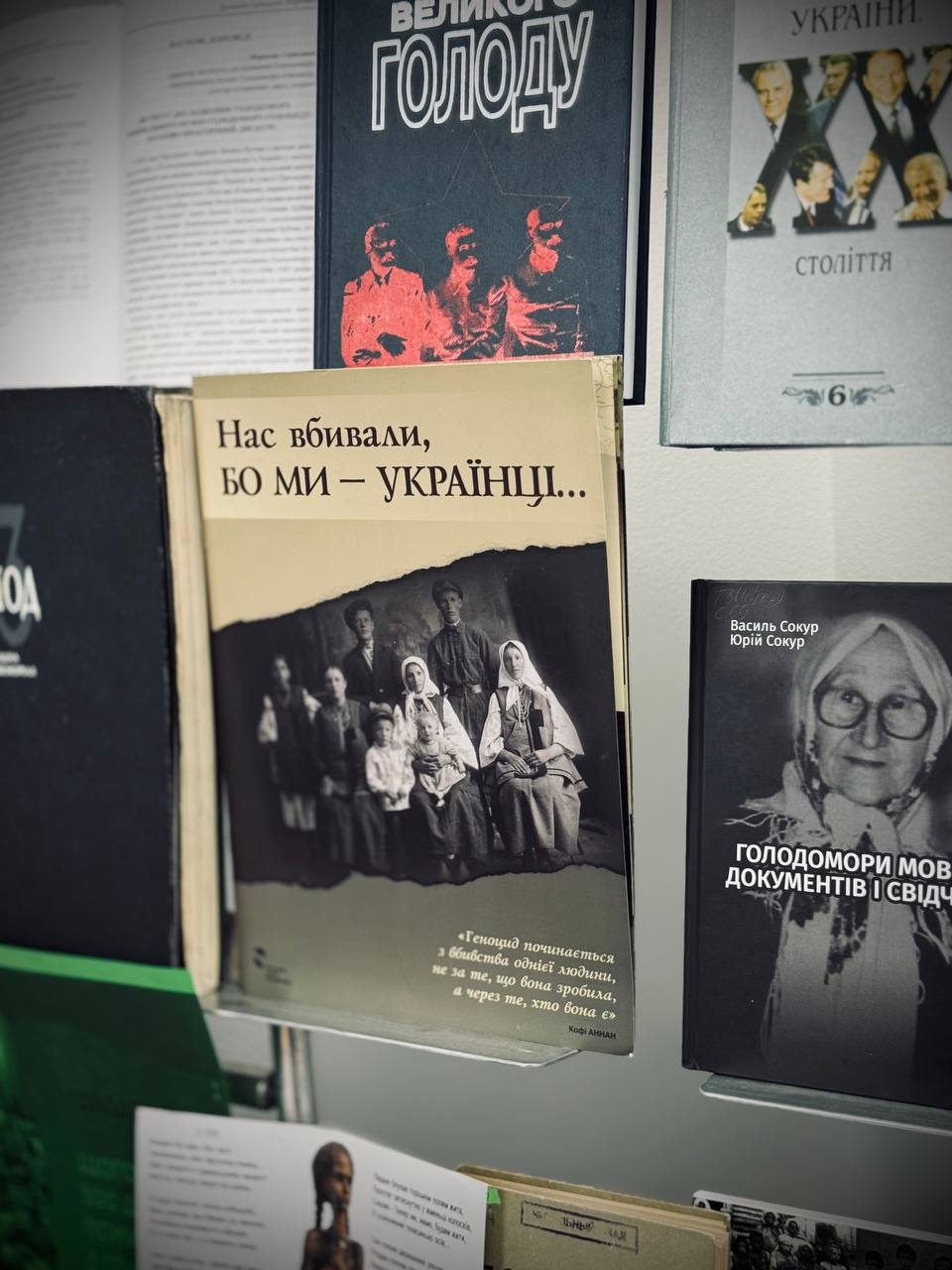 Участь дослідників університету в круглому столі до Дня пам’яті жертв голодоморів