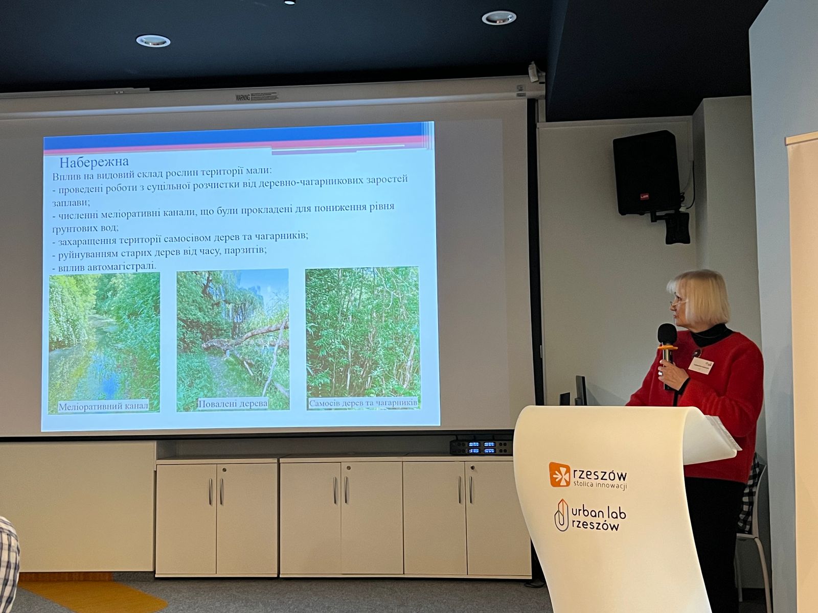 Науковці Університету представили в Польщі результати дослідження Смарагдової мережі Луцька