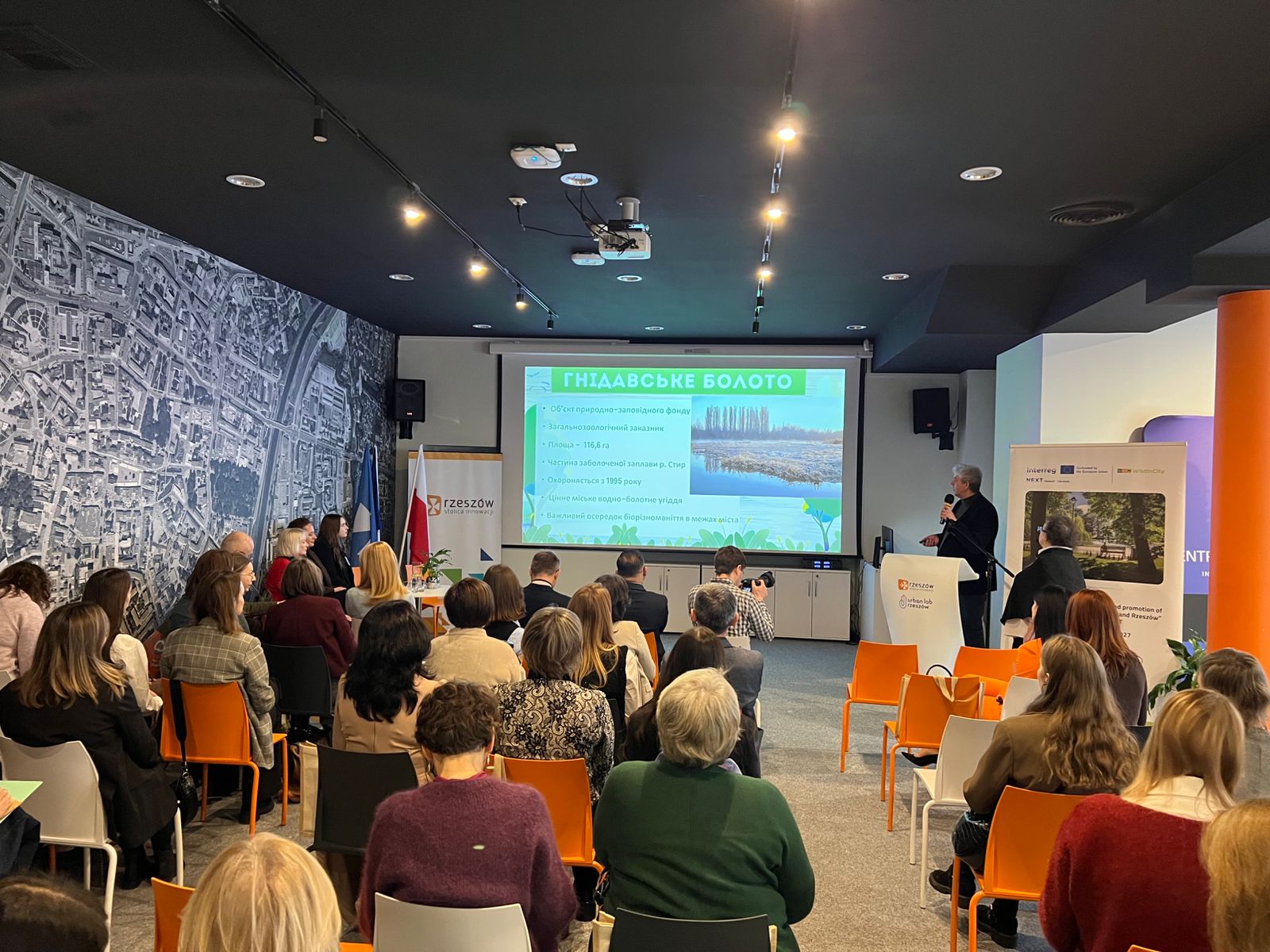 Науковці Університету представили в Польщі результати дослідження Смарагдової мережі Луцька