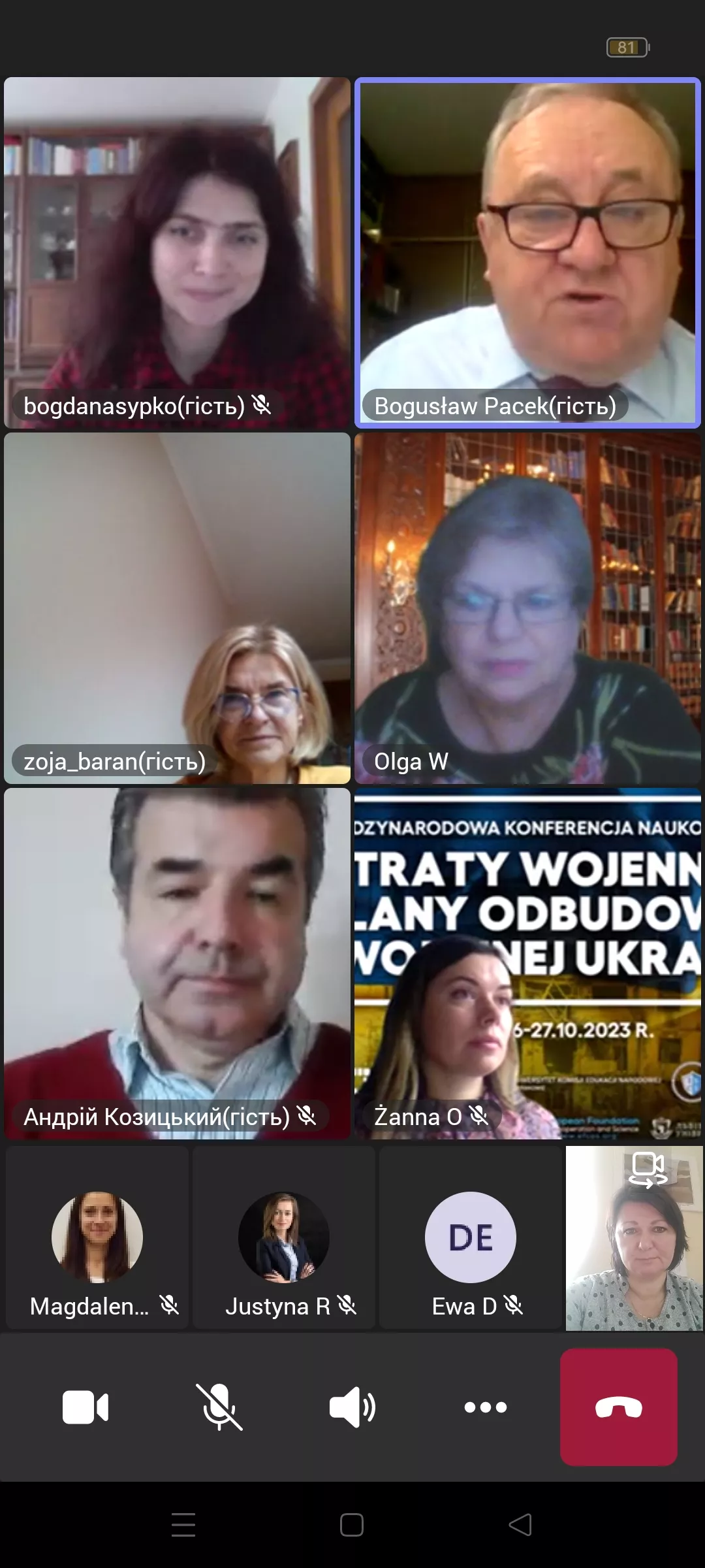 Науковці ФМВ взяли участь у конференції в Кракові