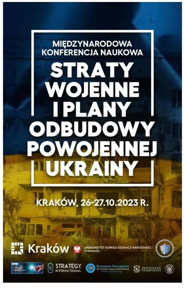 Науковці ФМВ взяли участь у конференції в Кракові