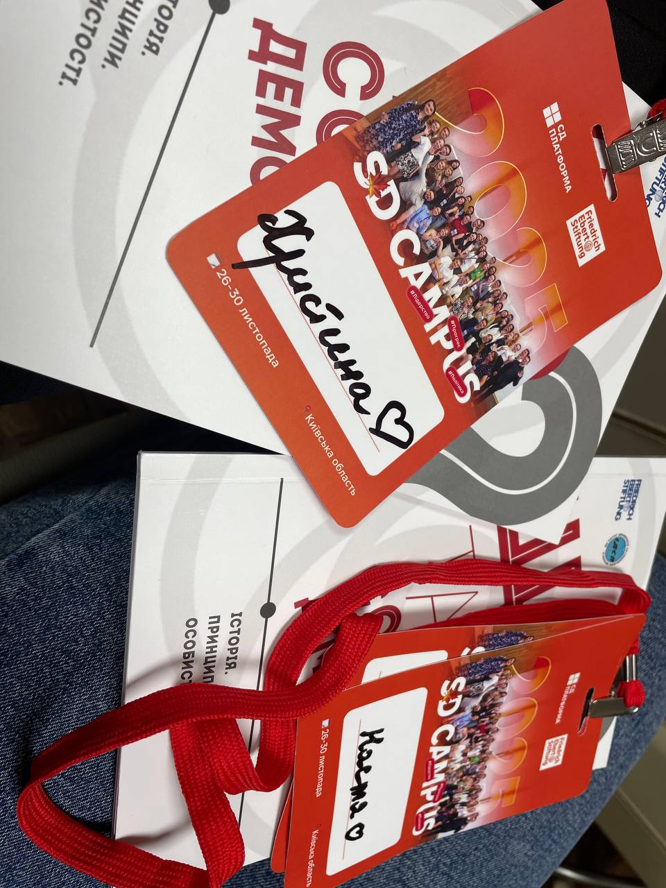 Про осінній SD Campus – від студентки факультету міжнародних відносин