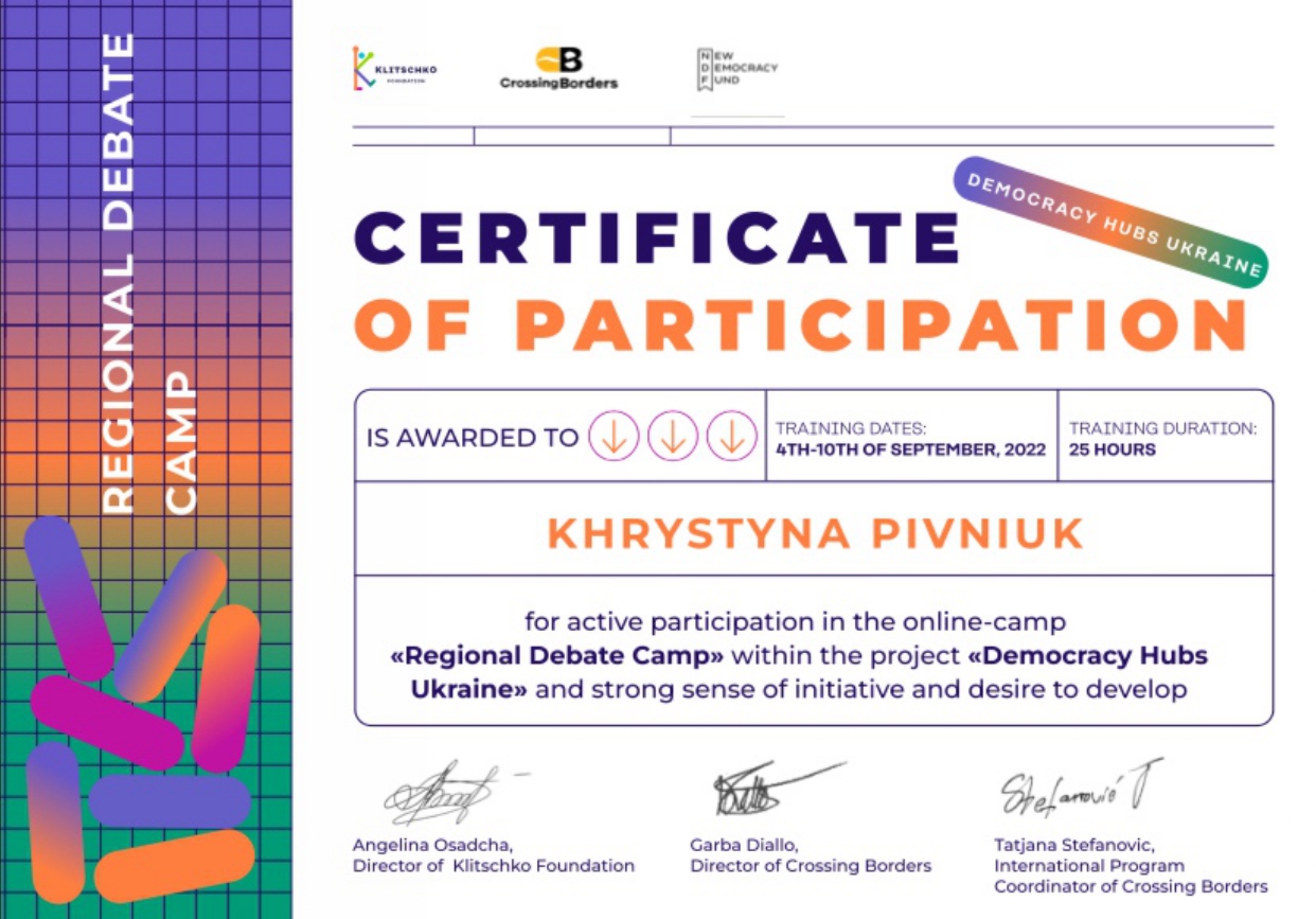 Зображення видалено.