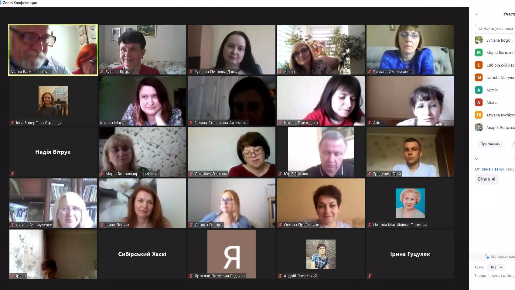 Науковці Чернівецького та Волинського університетів обговорили інноваційні методи викладання мовознавчих дисциплін