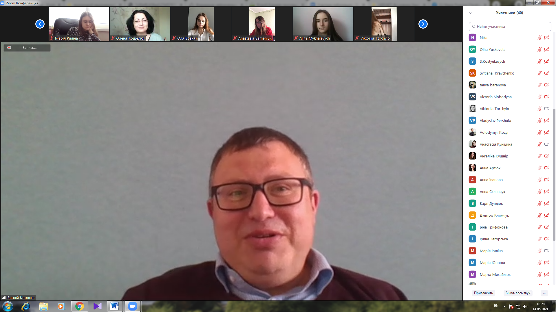 Академічна мобільність у дії: студенти-журналісти відвідали гостьову лекцію професора Віталія Корнєєва