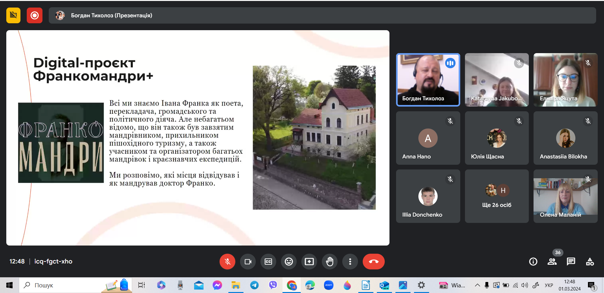 Аудіокниги як засіб промоції літератури