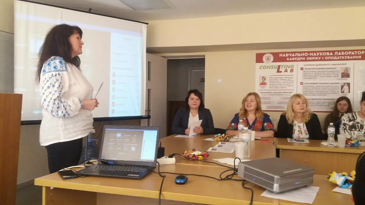 Сучасні тенденції розвитку обліку, аналізу, аудиту й оподаткування