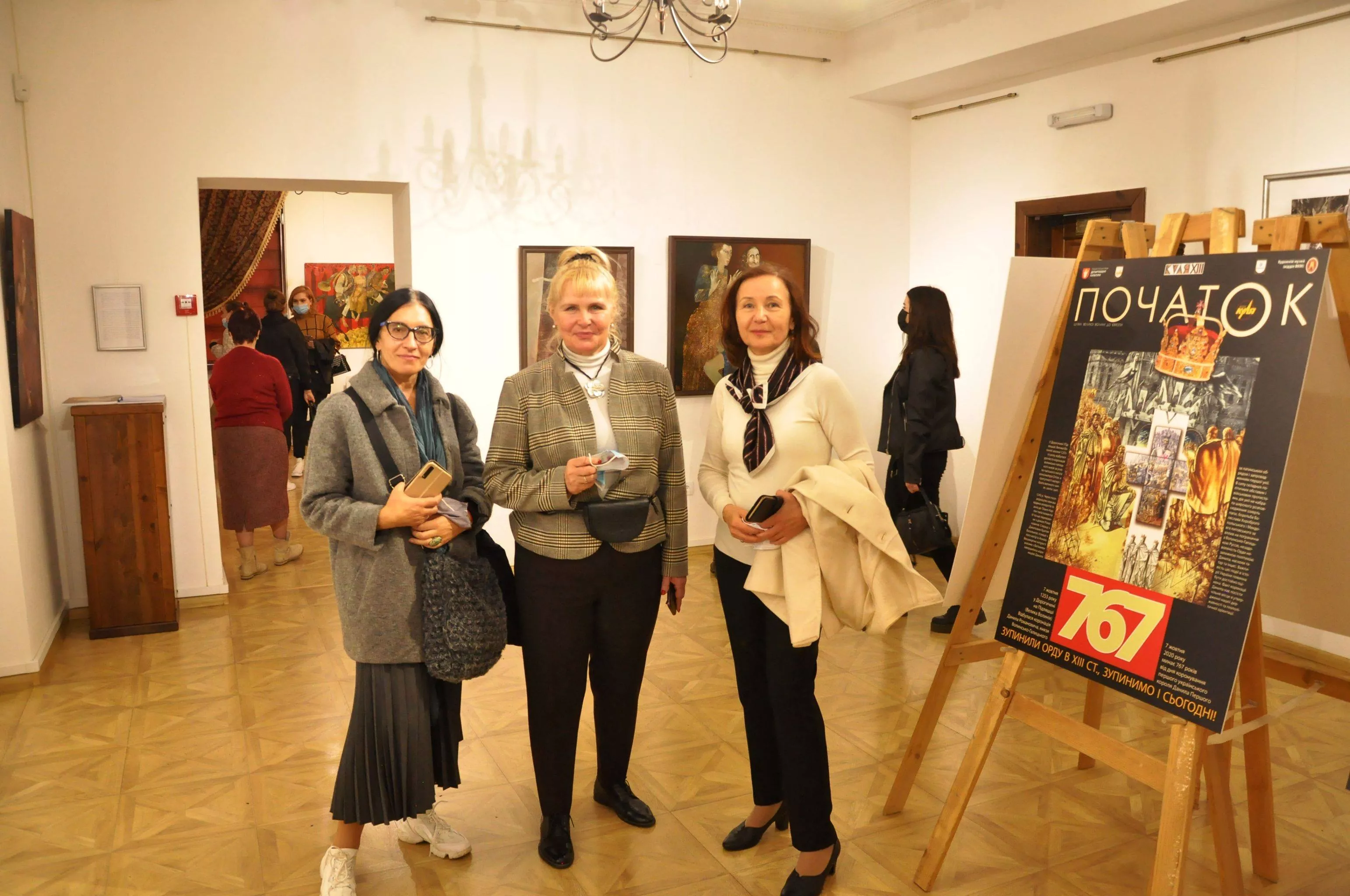 стейкхолдери