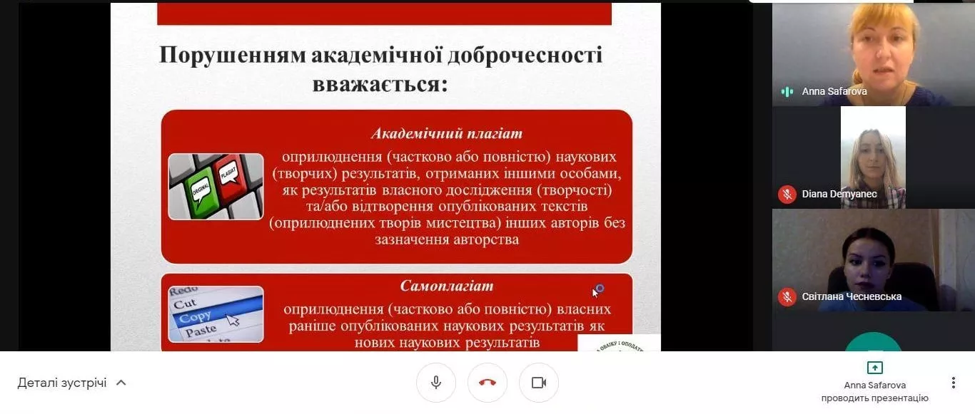 Значення та підтримка куратора академічної групи у формуванні майбутніх професіоналів із обліку й оподаткування
