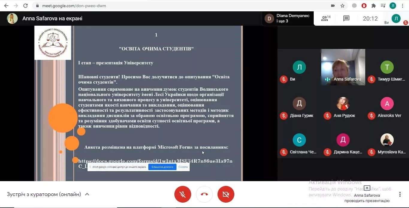 Значення та підтримка куратора академічної групи у формуванні майбутніх професіоналів із обліку й оподаткування