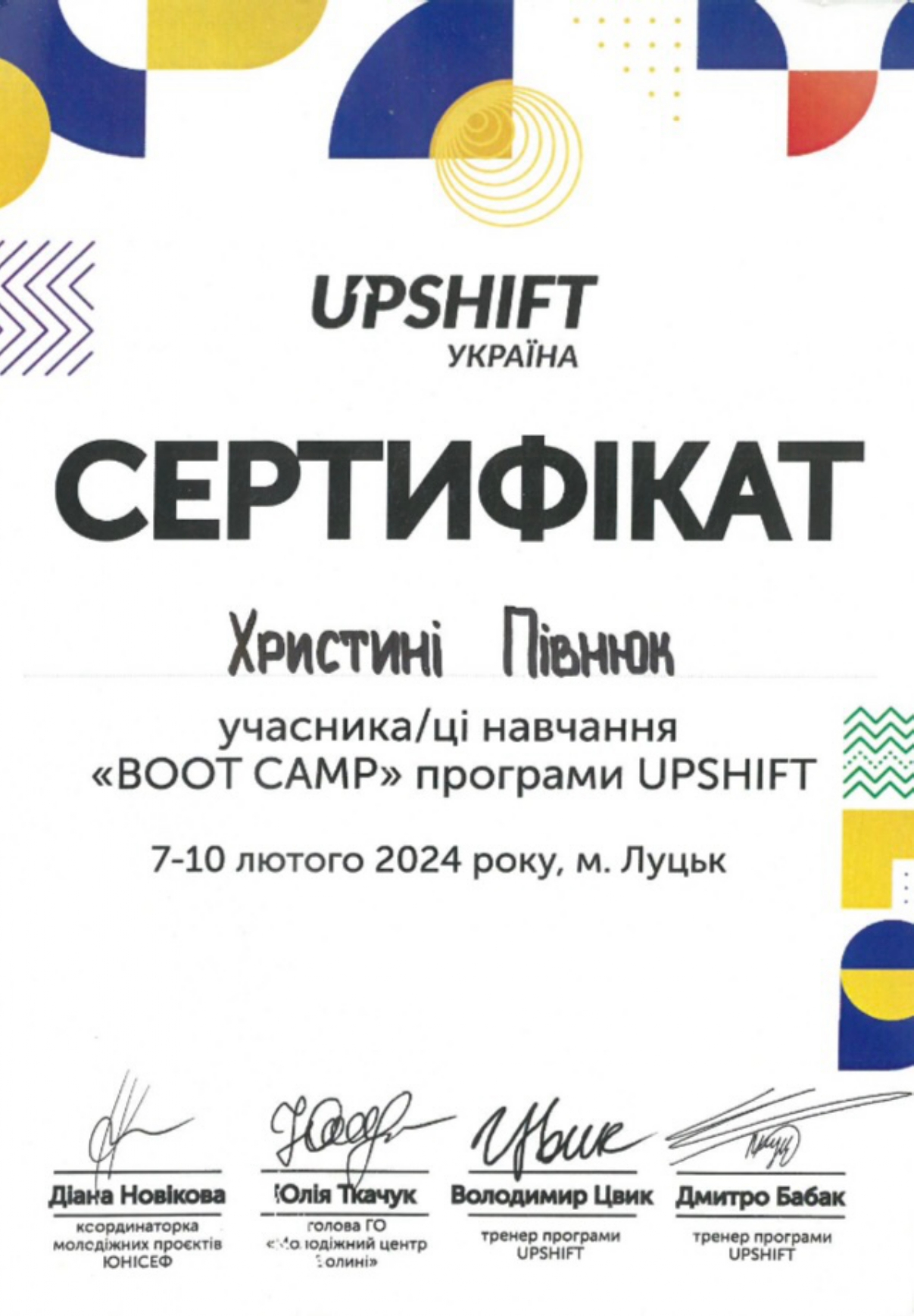 Зображення видалено.