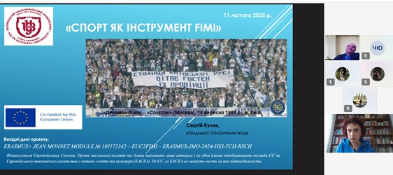 На факультеті міжнародних відносин завершено перший тренінг проєкту Модуль Жана Моне EUC2FIMI