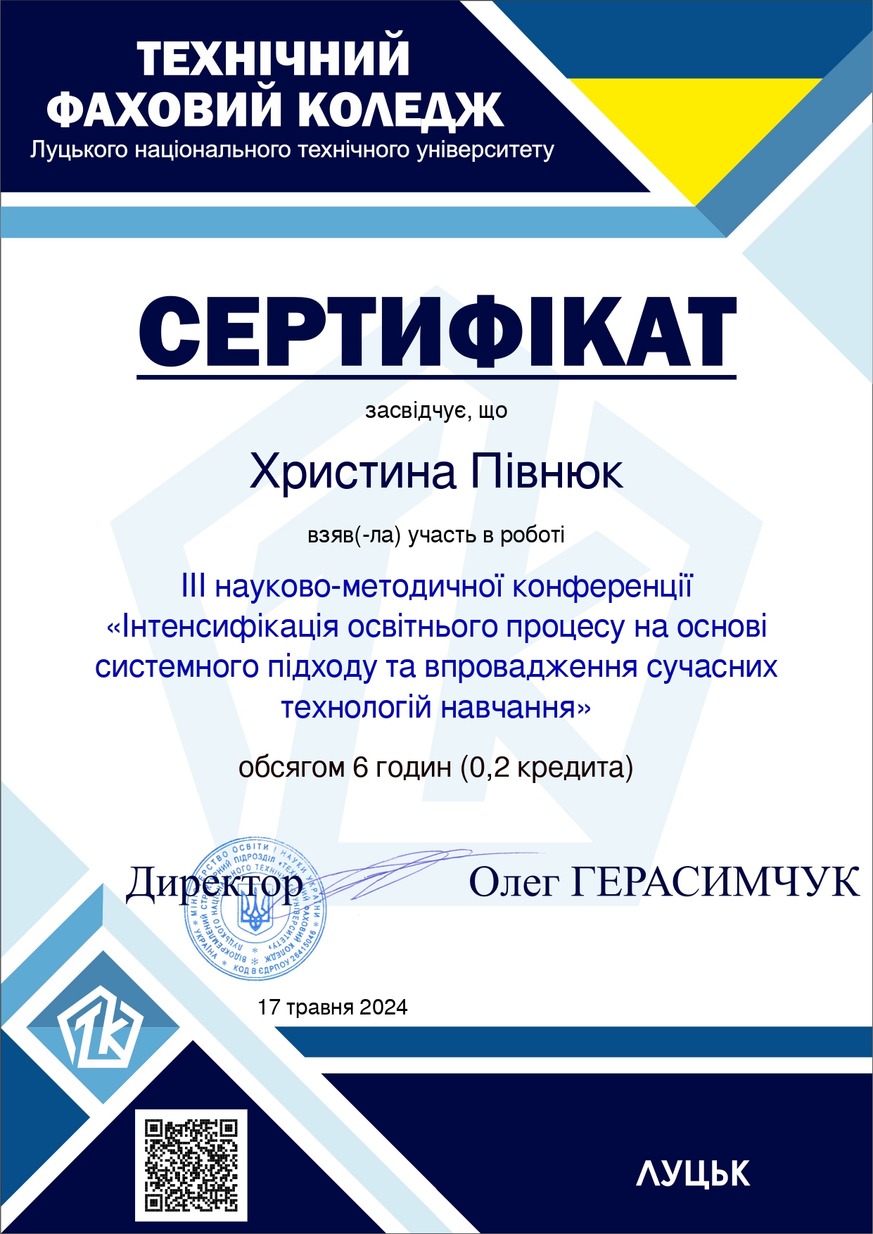 Зображення видалено.