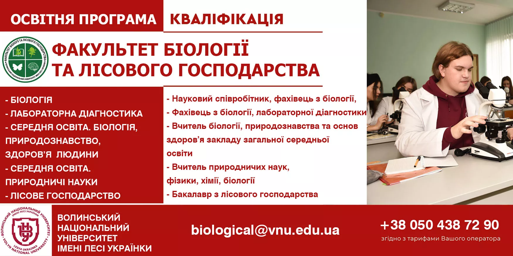 Конкурсні пропозиції та кваліфікаії