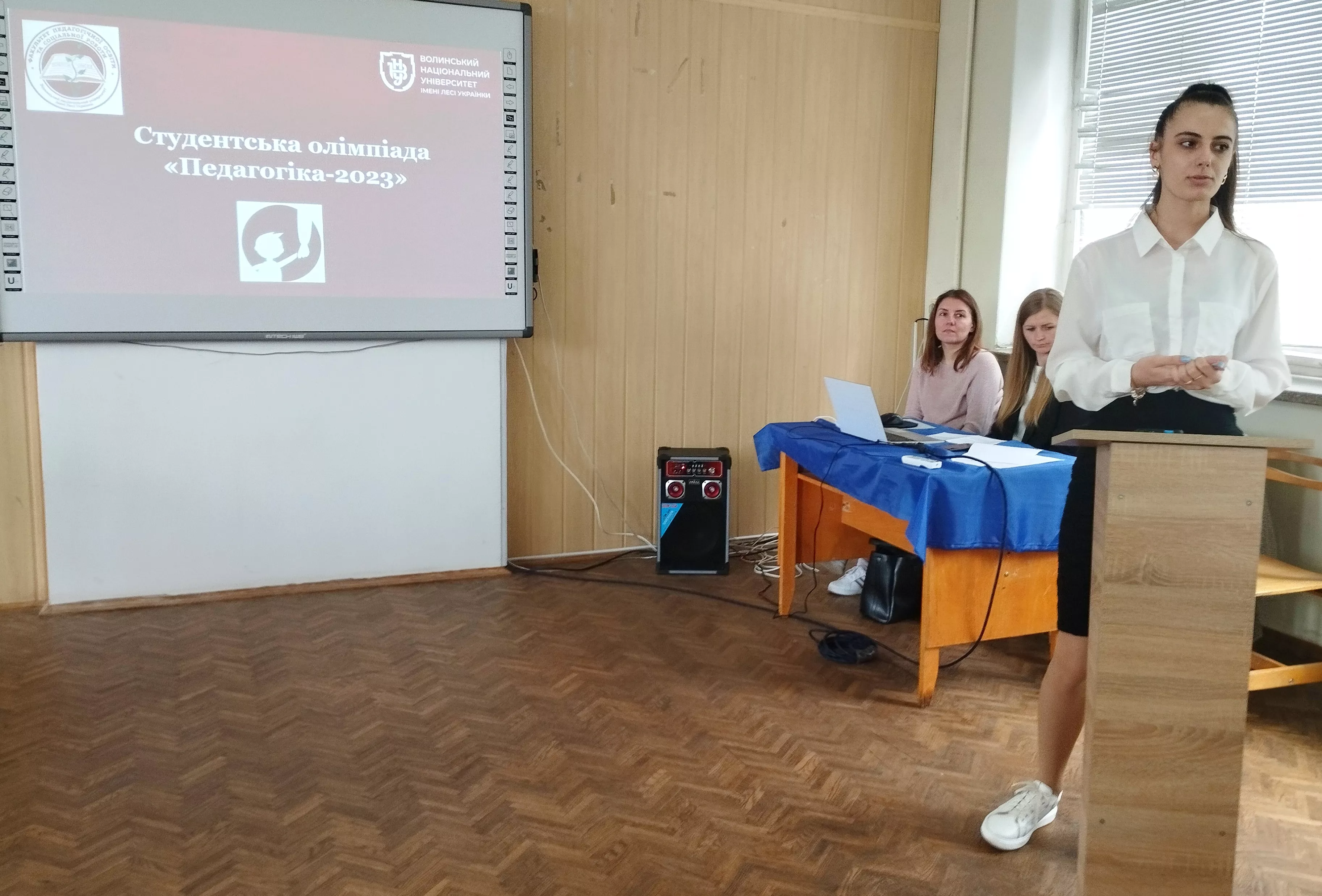 Всеукраїнська студентська олімпіада «Педагогіка–2023»: стартував І університетський етап