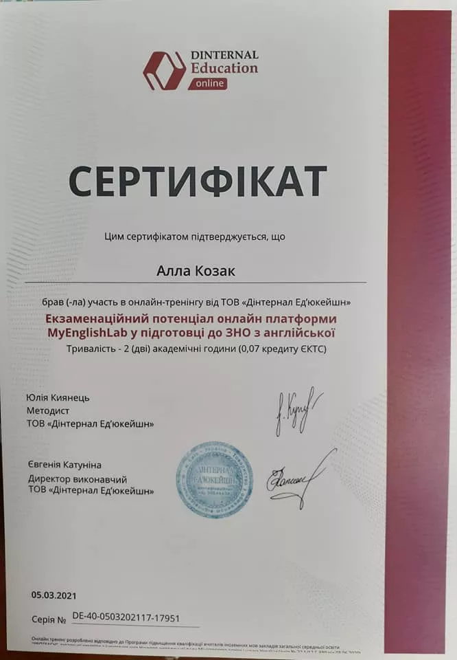 Викладачі факультету міжнародних відносин підвищують свою кваліфікацію