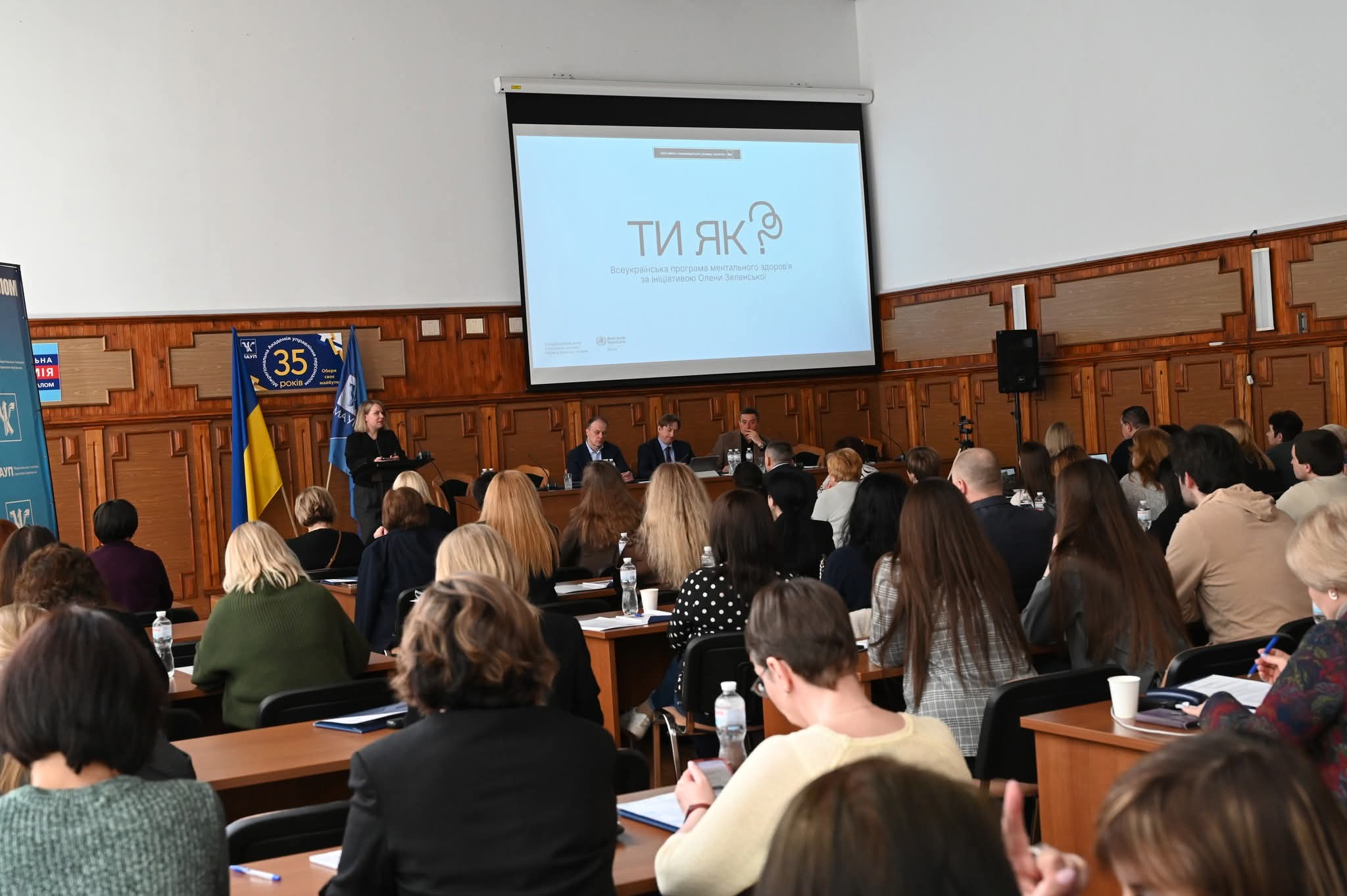 Психологічна освіта в Україні: час трансформації