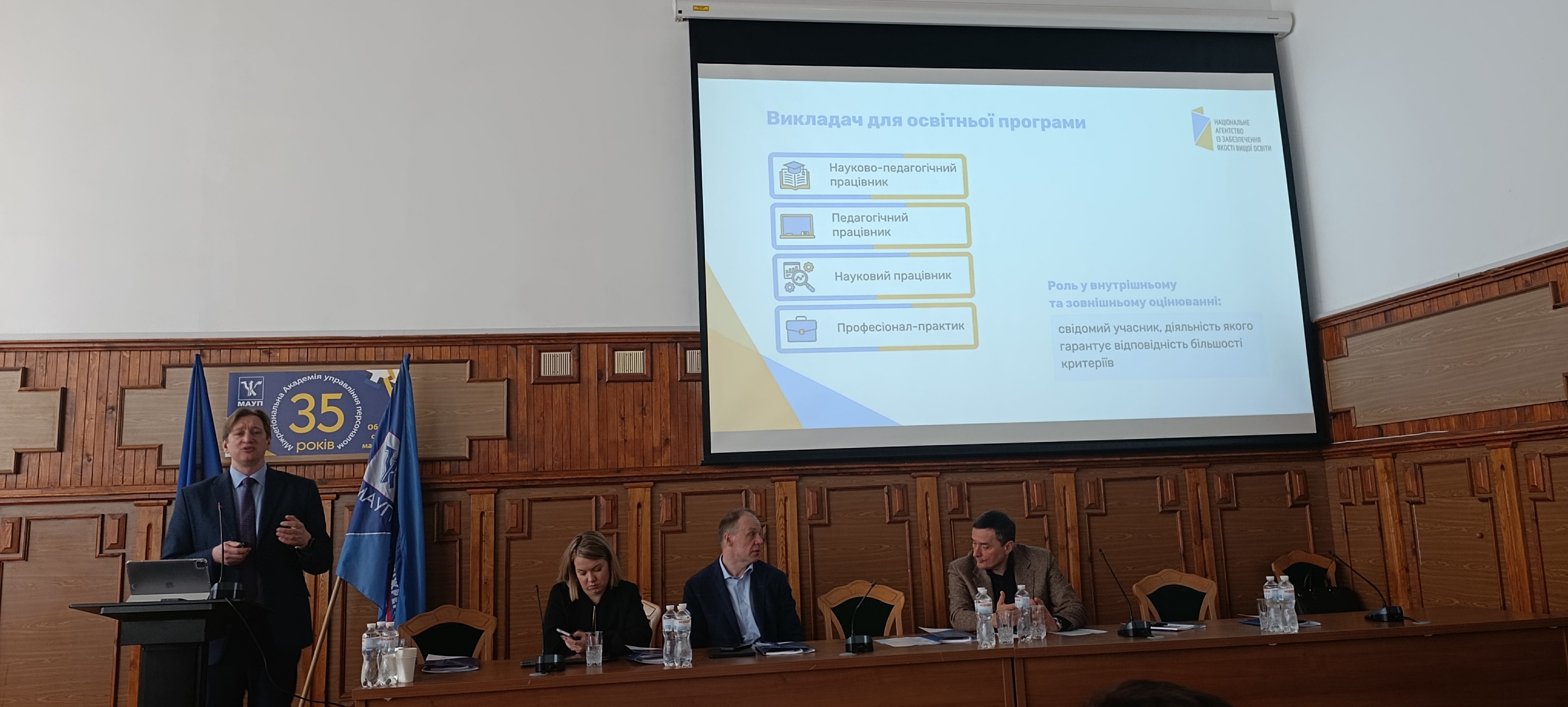 Психологічна освіта в Україні: час трансформації