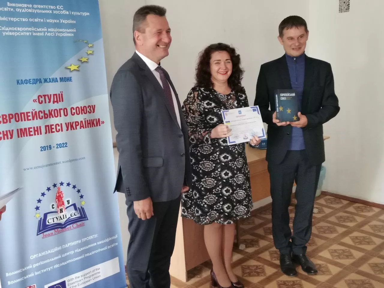 «Студії ЄС у ВНУ імені Лесі Українки»: слухачі тренінгів отримали сертифікати