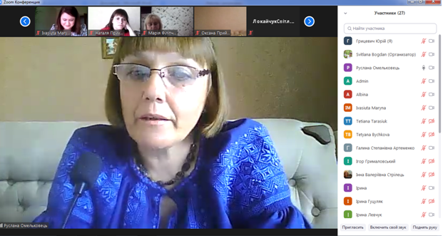 Науковці Чернівецького та Волинського університетів обговорили інноваційні методи викладання мовознавчих дисциплін