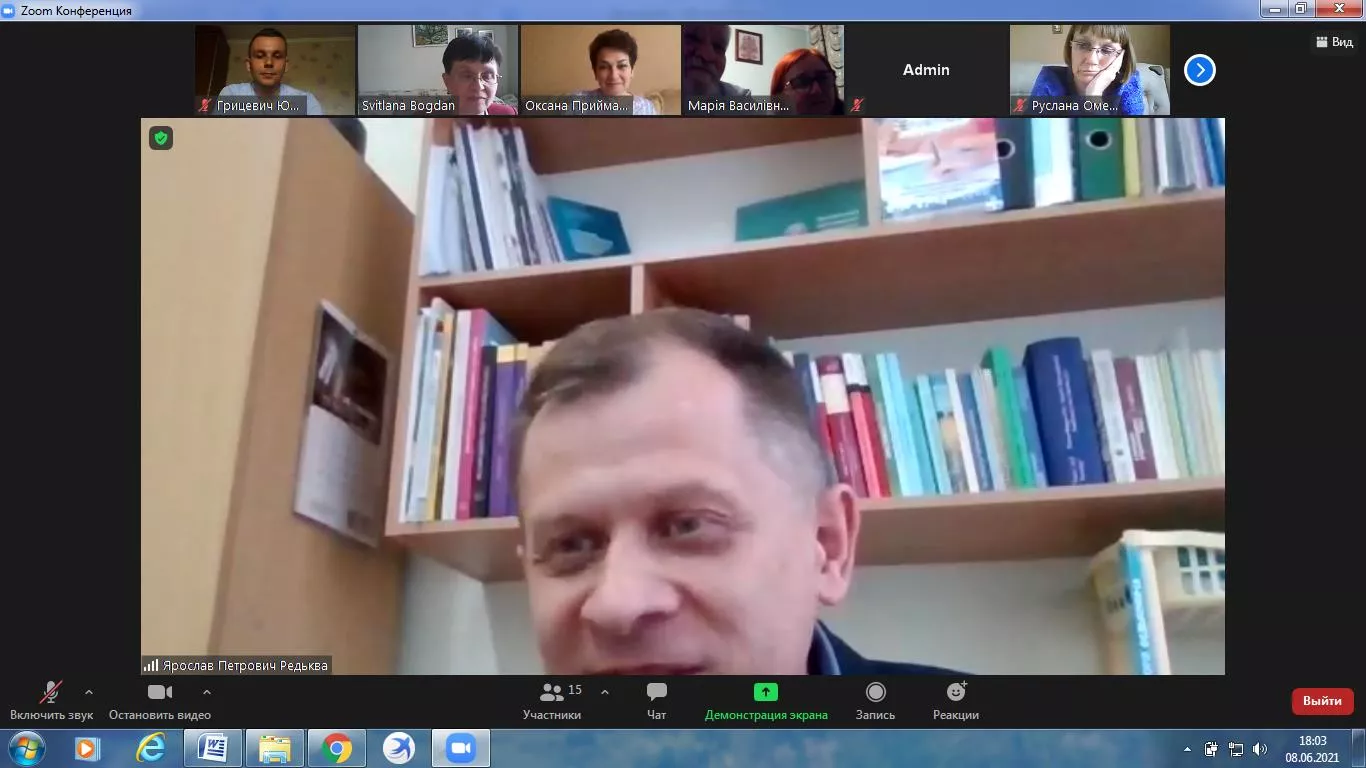 Науковці Чернівецького та Волинського університетів обговорили інноваційні методи викладання мовознавчих дисциплін