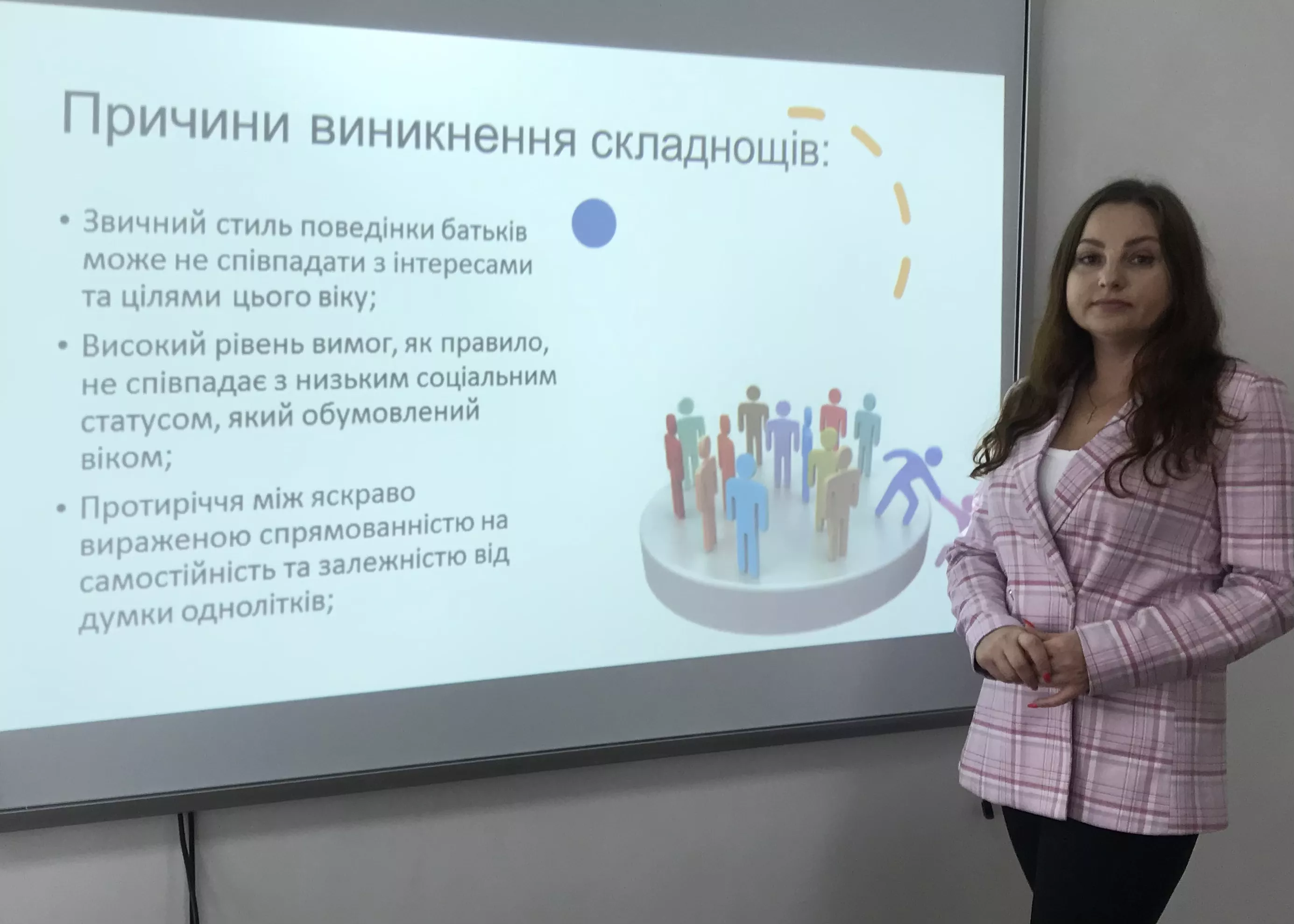 Новосад Олексій Володимирович