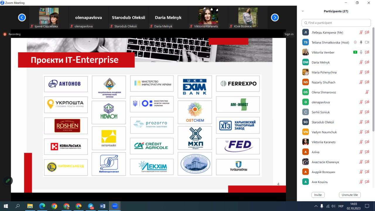 На факультеті економіки та управління розповіли про надійність українських професійних програмних продуктів