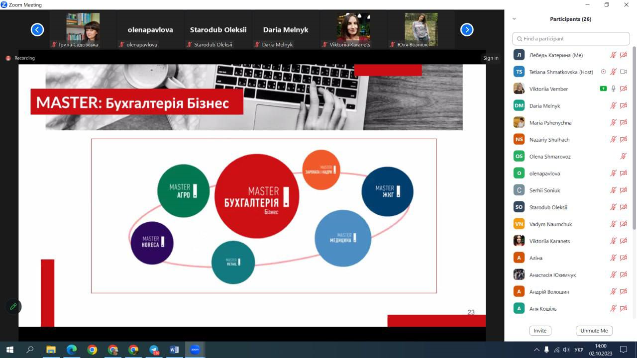 На факультеті економіки та управління розповіли про надійність українських професійних програмних продуктів