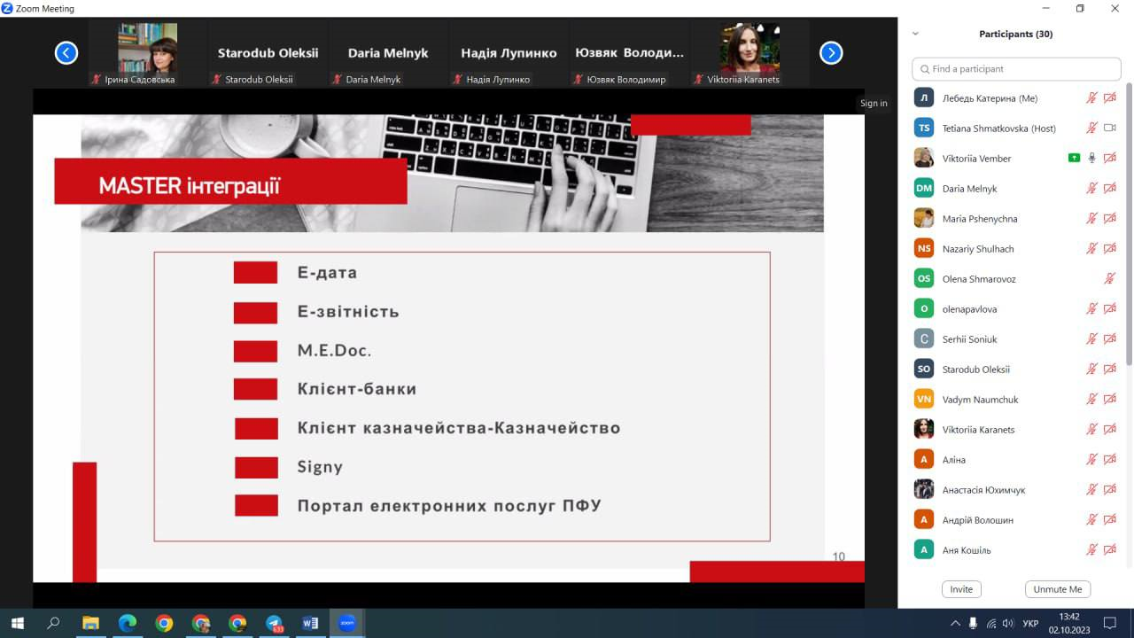 На факультеті економіки та управління розповіли про надійність українських професійних програмних продуктів