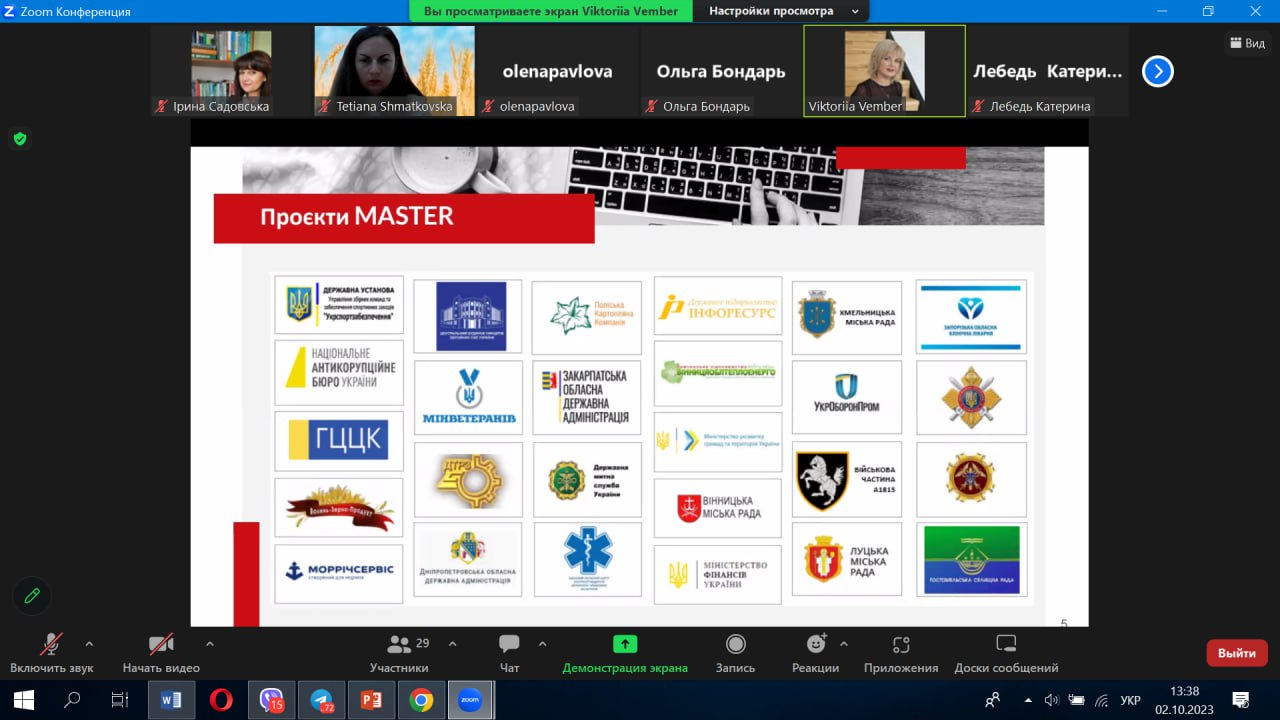 На факультеті економіки та управління розповіли про надійність українських професійних програмних продуктів