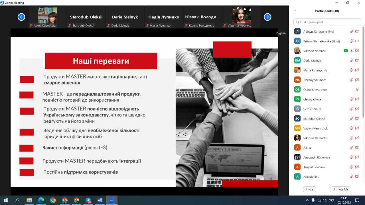 На факультеті економіки та управління розповіли про надійність українських професійних програмних продуктів