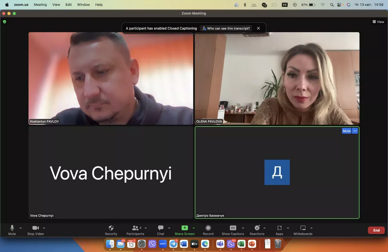 економісти