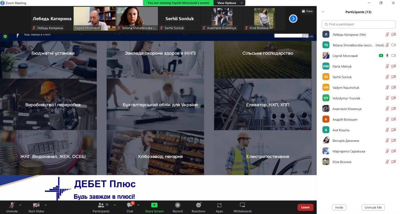 Факультет економіки та управління на системних засадах долучає стейкхолдерів до реалізації освітнього процесу