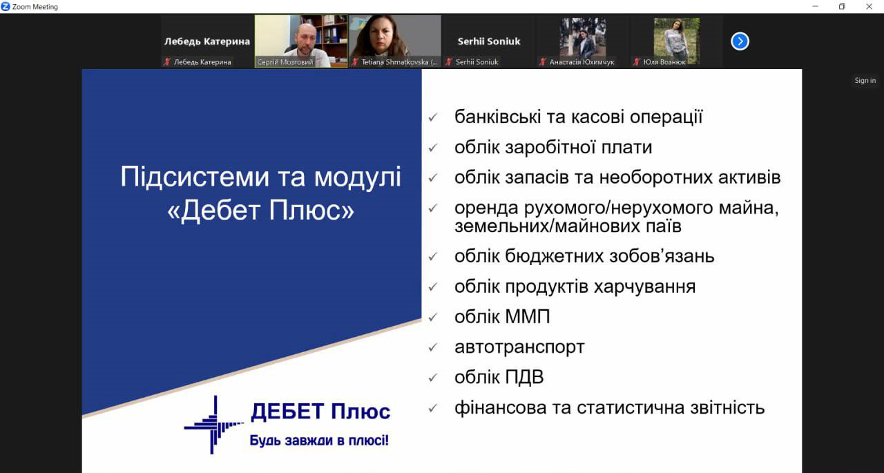 Факультет економіки та управління на системних засадах долучає стейкхолдерів до реалізації освітнього процесу