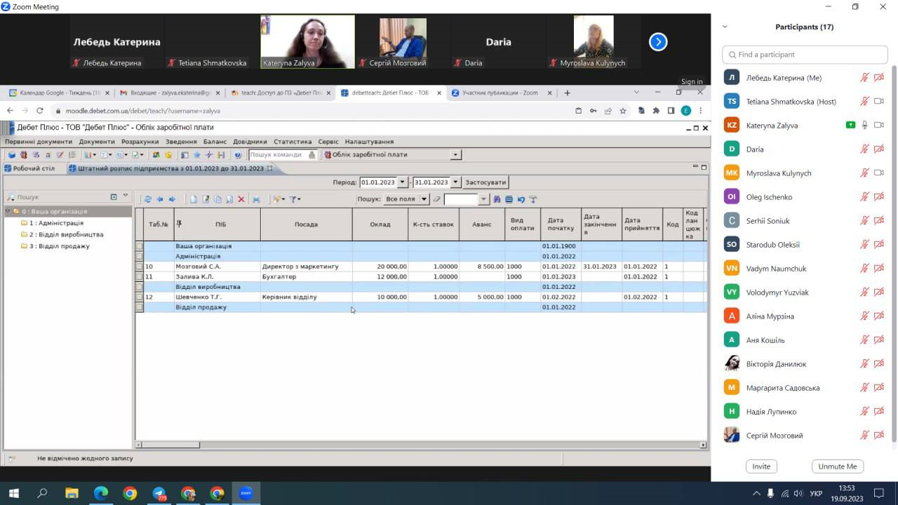 Факультет економіки та управління на системних засадах долучає стейкхолдерів до реалізації освітнього процесу