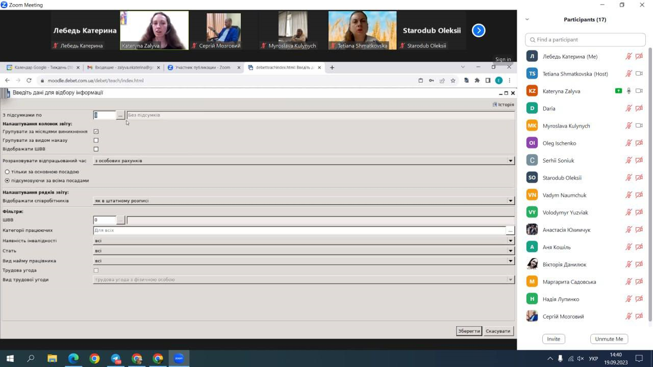 Факультет економіки та управління на системних засадах долучає стейкхолдерів до реалізації освітнього процесу