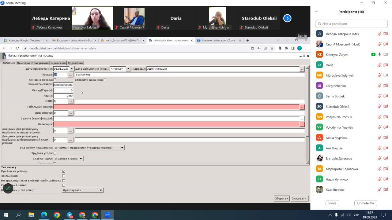 Факультет економіки та управління на системних засадах долучає стейкхолдерів до реалізації освітнього процесу