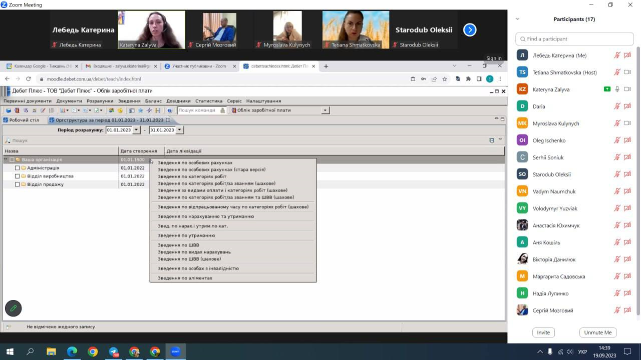 Факультет економіки та управління на системних засадах долучає стейкхолдерів до реалізації освітнього процесу