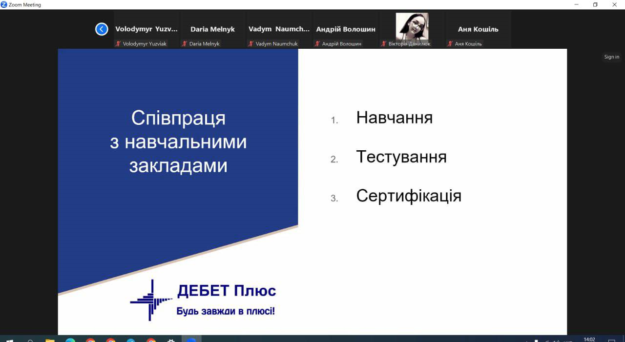Факультет економіки та управління на системних засадах долучає стейкхолдерів до реалізації освітнього процесу