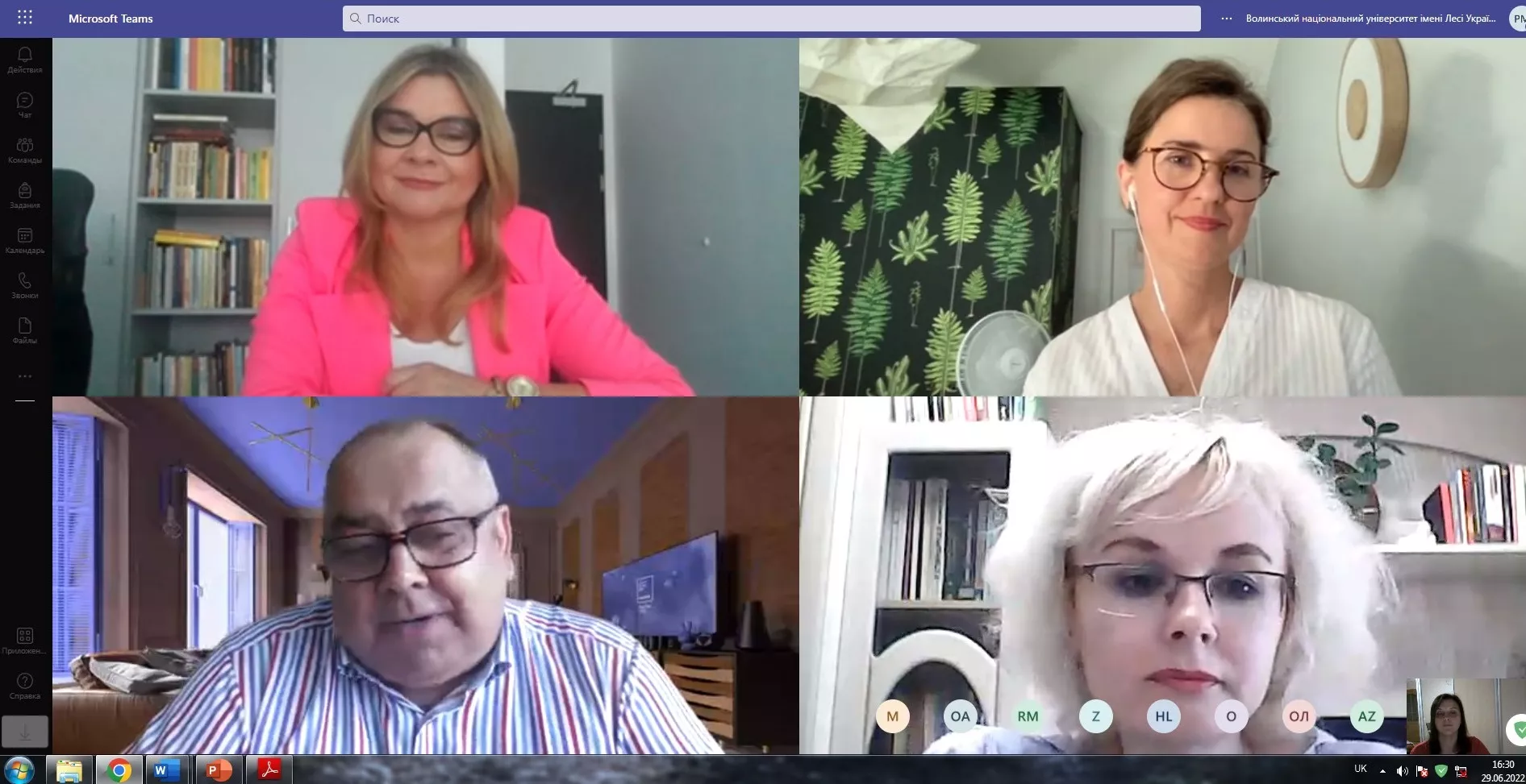 конференція