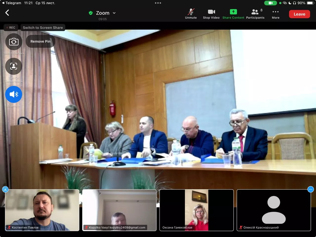 економісти