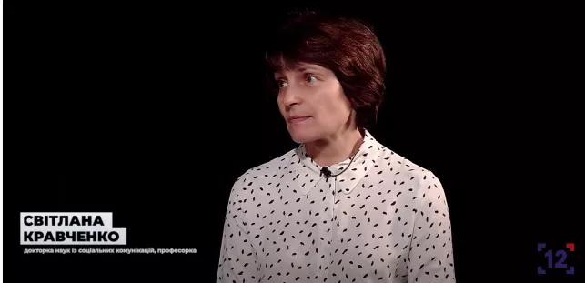 Професор Світлана Кравченко – гостя програми на 12 каналі