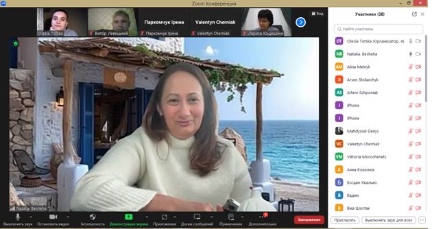 Гостьова лекція від чеської підприємниці для здобувачів освіти за спеціальністю 073 Менеджмент