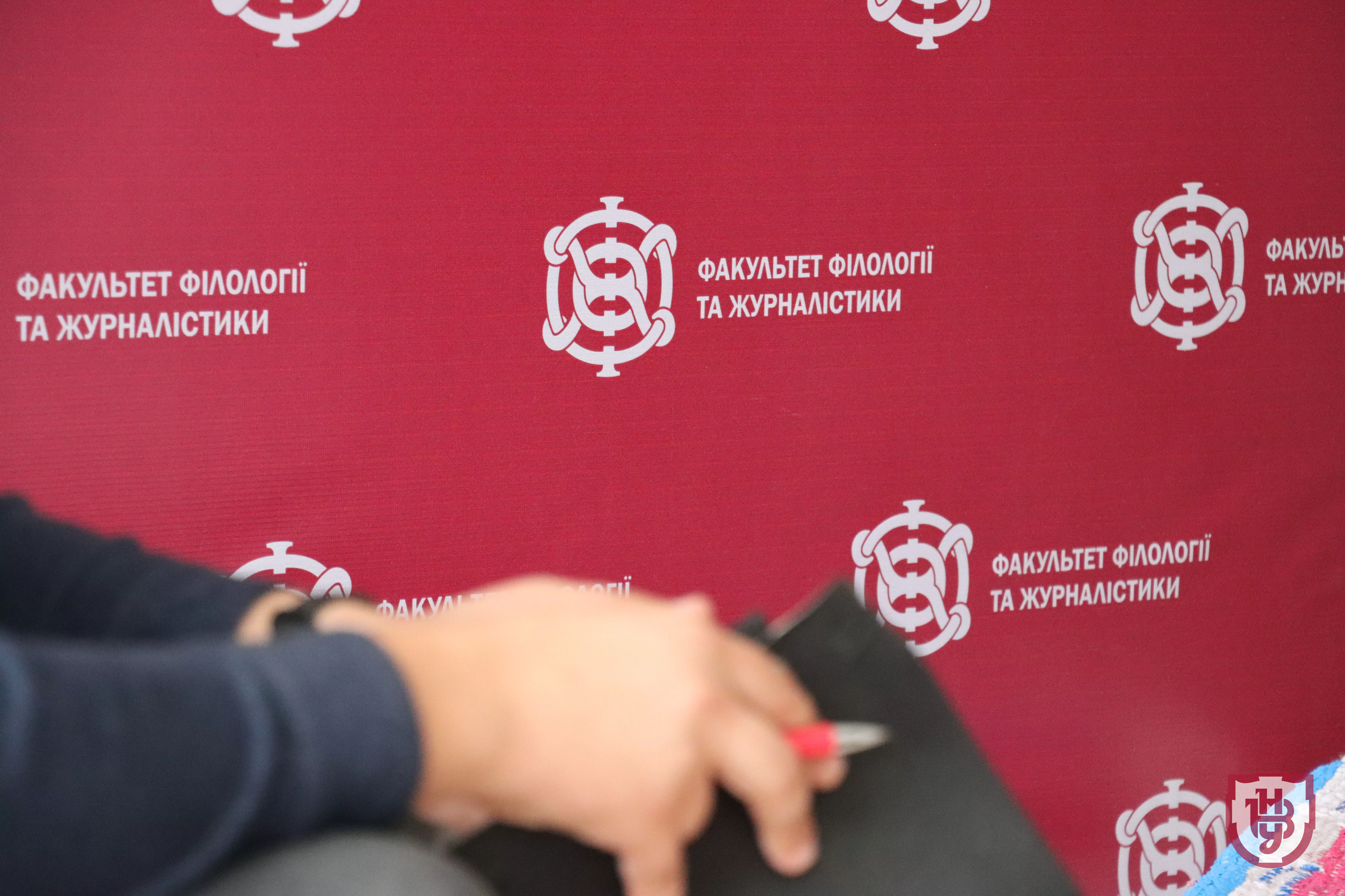 Благовірна