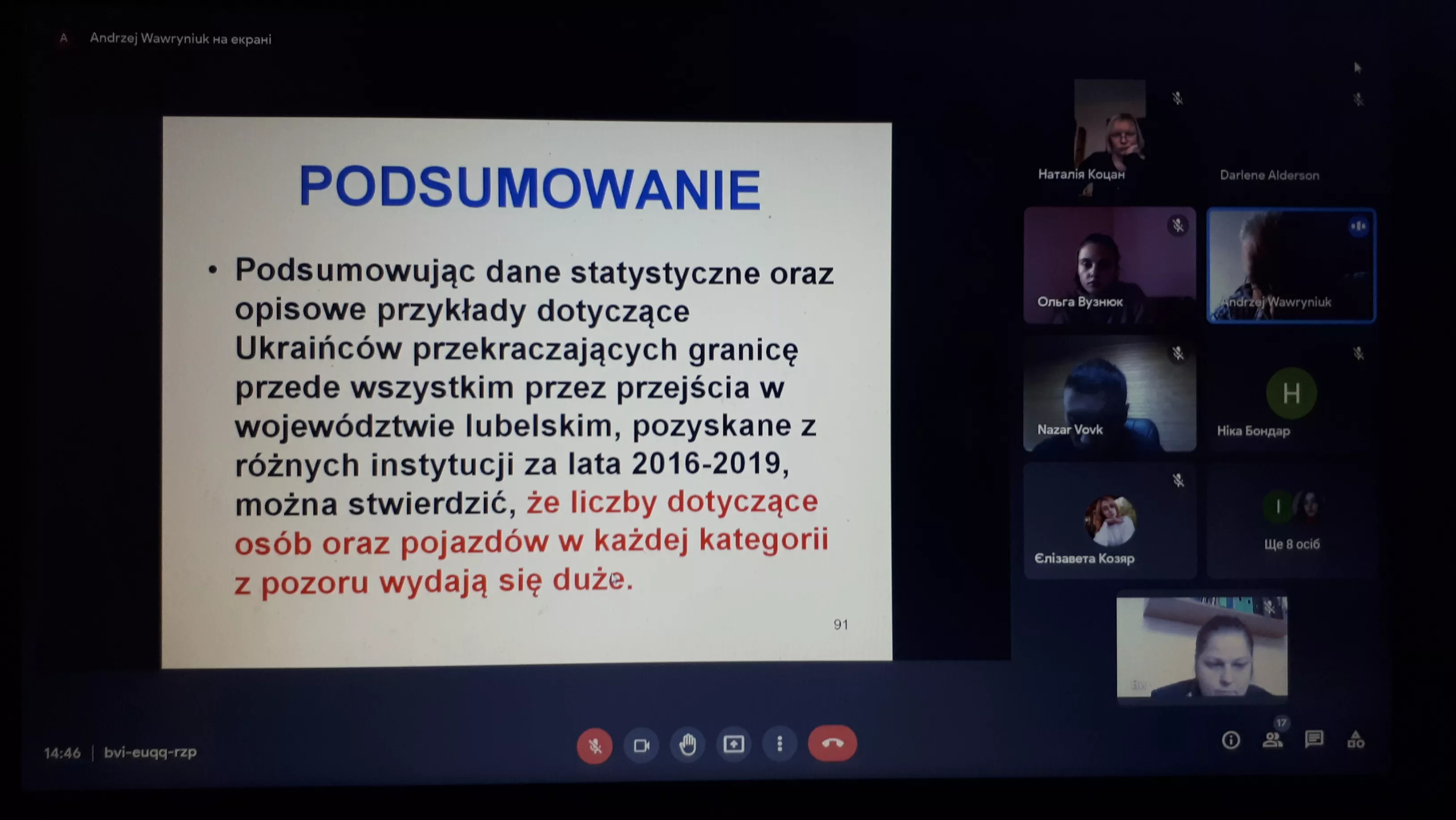 Міграція українців – тема лекції на факультеті міжнародних відносин