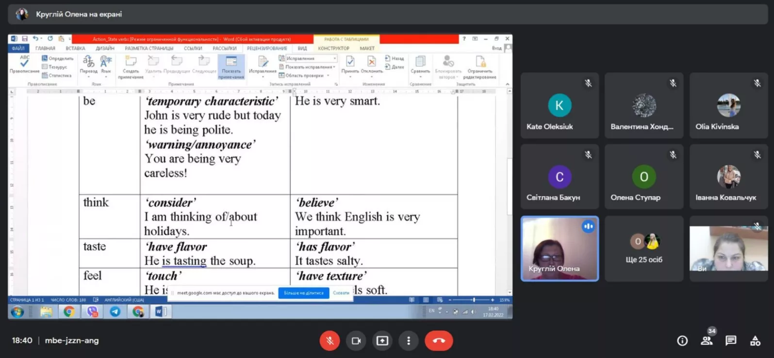 Освітньо-орієнтаційні проєкти ФМВ для абітурієнтів