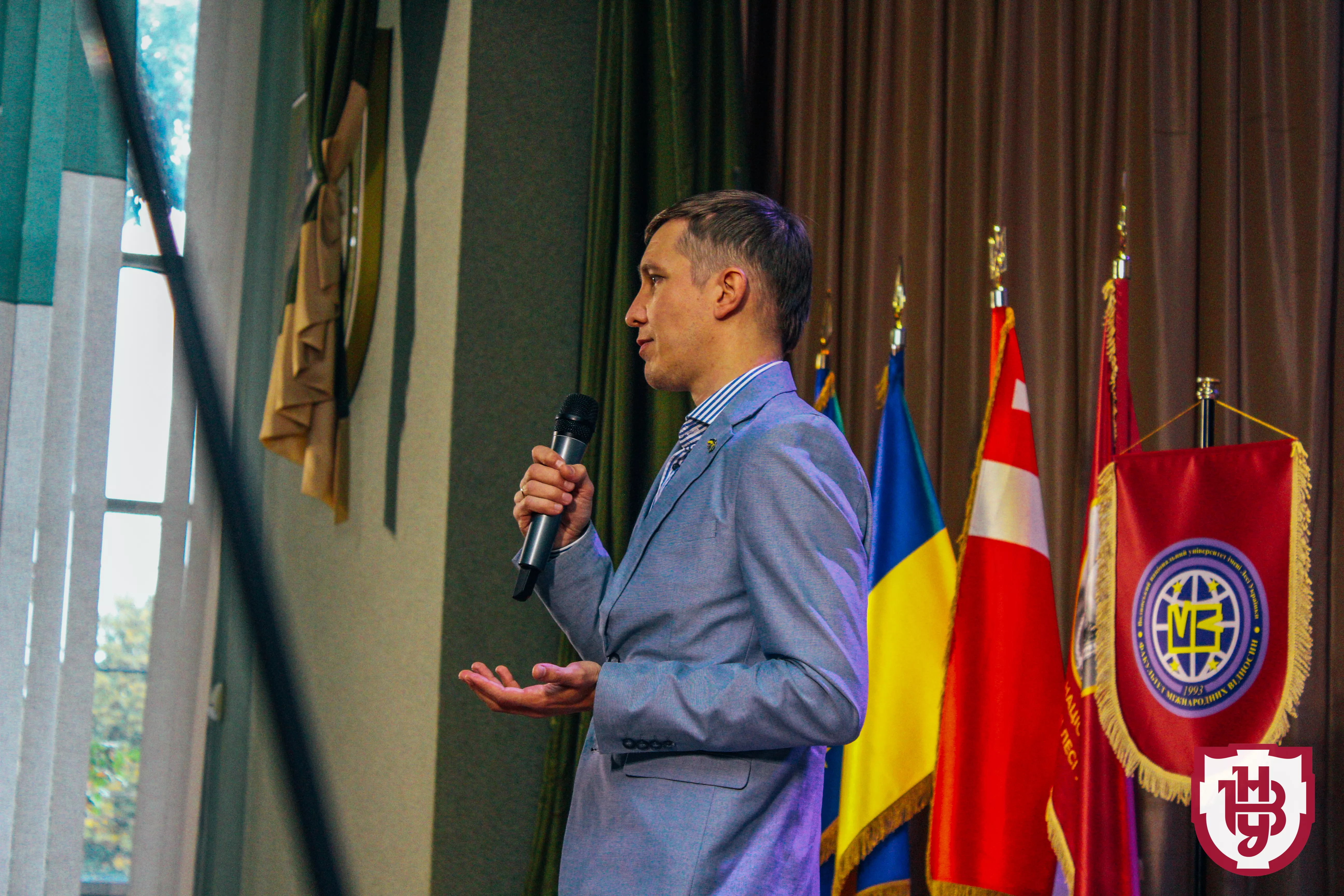 інавгурація