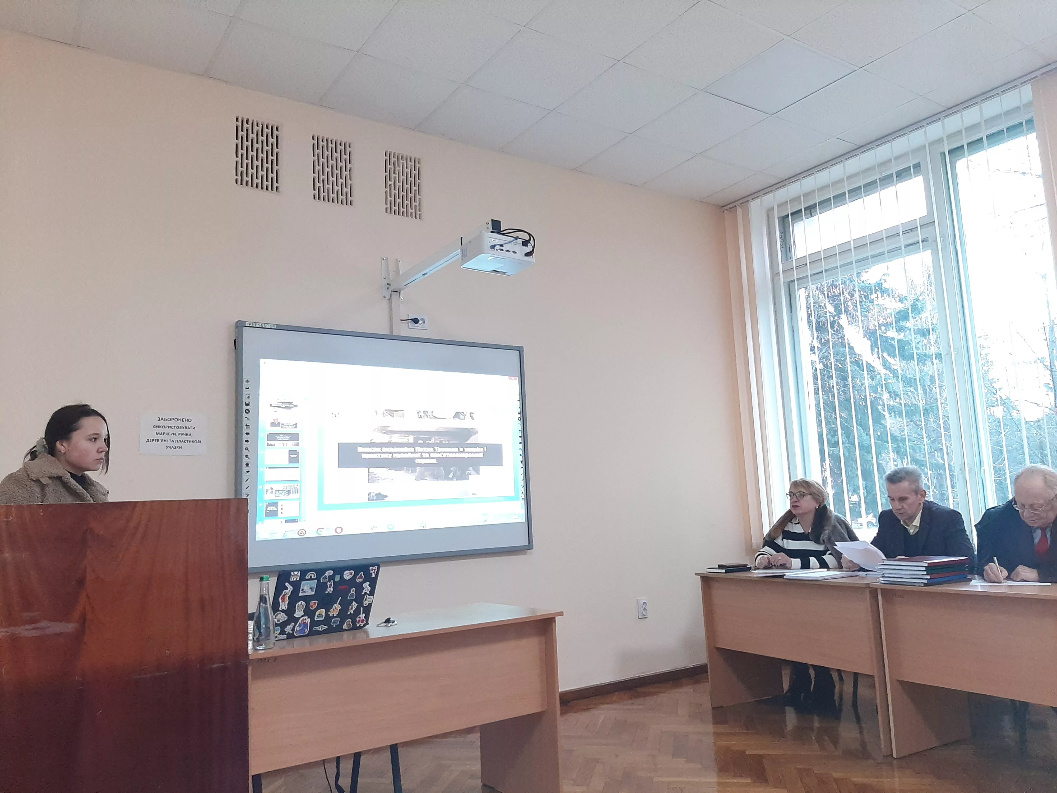 музеєзнавство